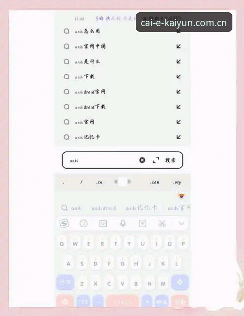 kaiyun竞猜平台下载安装与安全使用操作教程