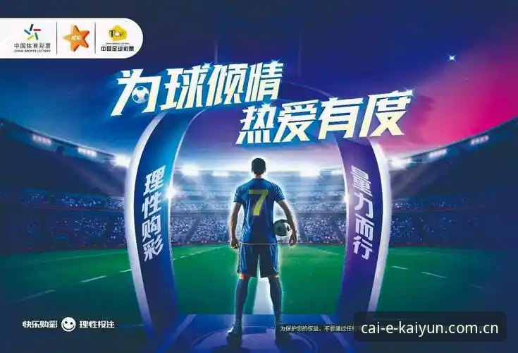 实时数据服务再升级，kaiyun竞猜平台v3.2.0版本带来全新赛事投注体验