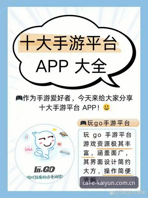 kaiyun竞猜平台完整使用指南：从新手到高手的专业竞猜体验