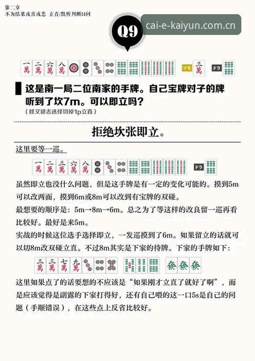 开云竞猜平台使用完整指南：从入门到精通的实战教程